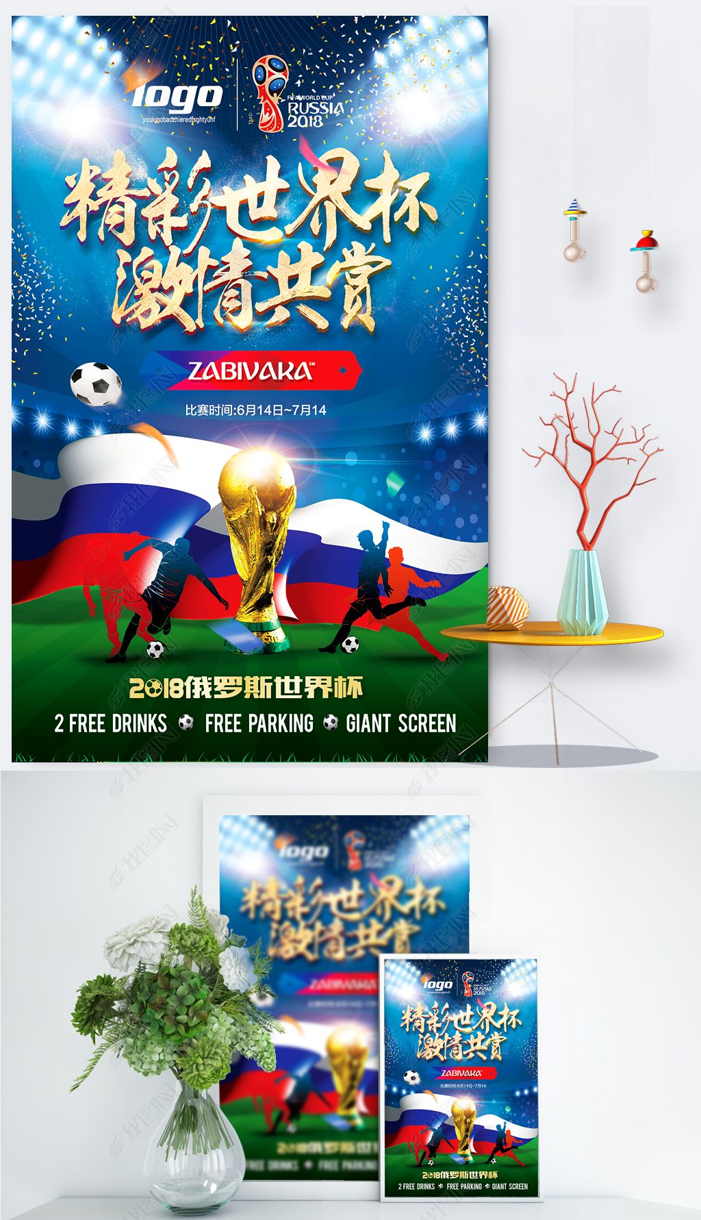 求突破的