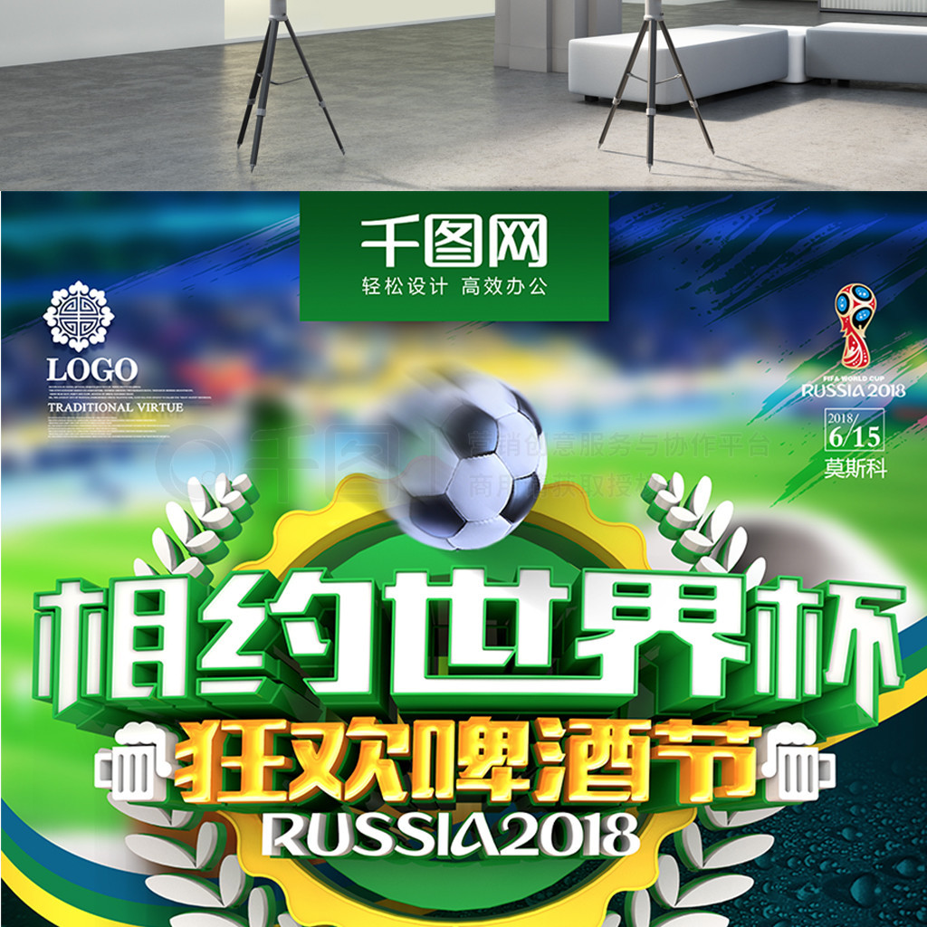 成功的