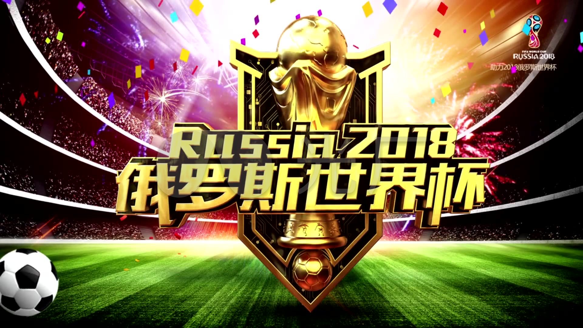 潮的