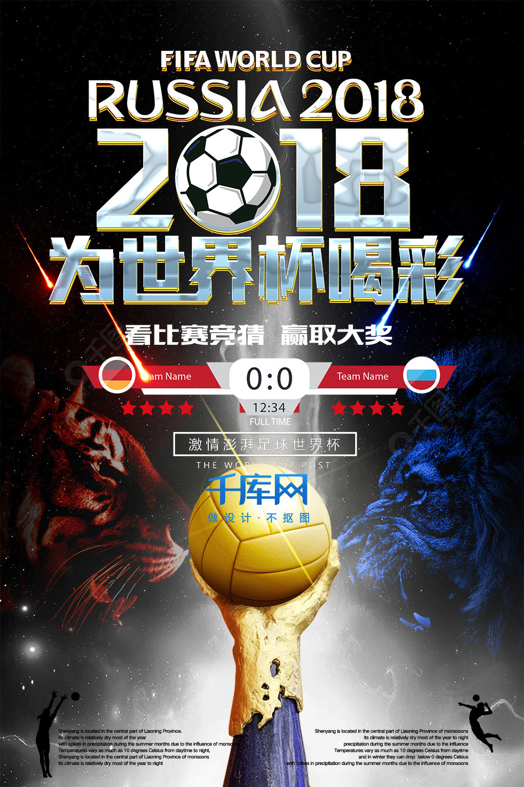 态然而仅
