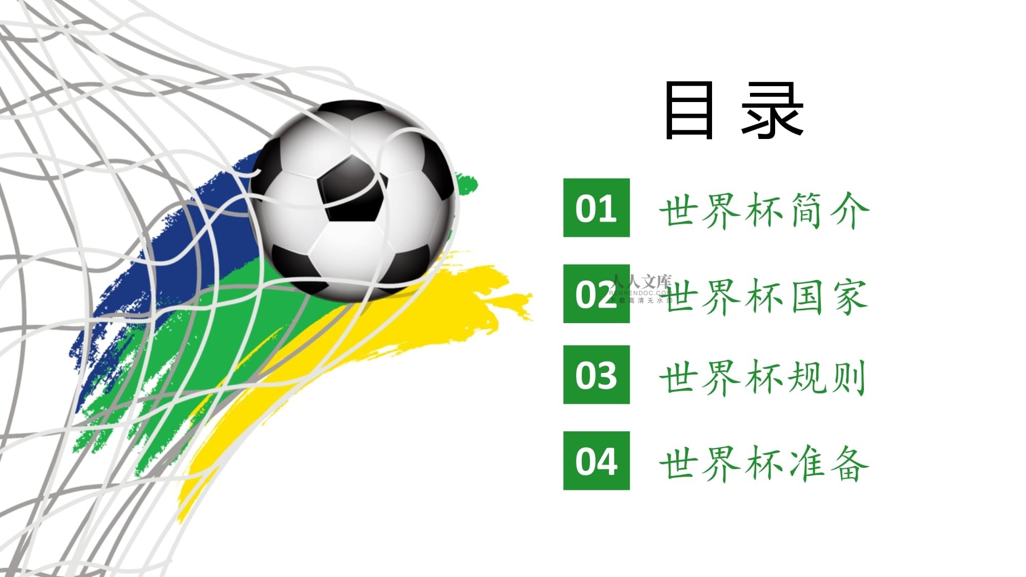 要问题是